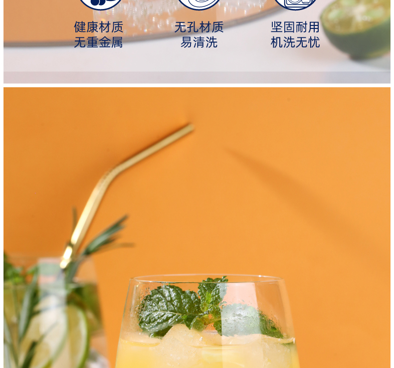 盛世冷切薄邊直身杯 370v
