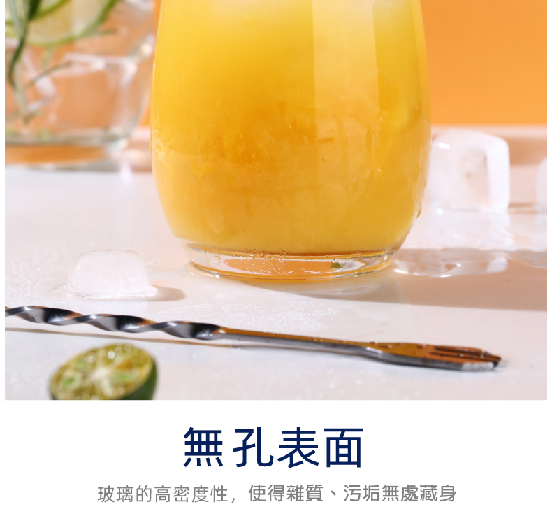 盛世冷切薄邊直身杯 370v