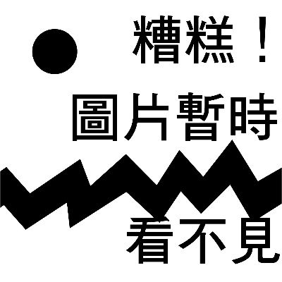 帕斯堤點心盤(強化) 19cm
