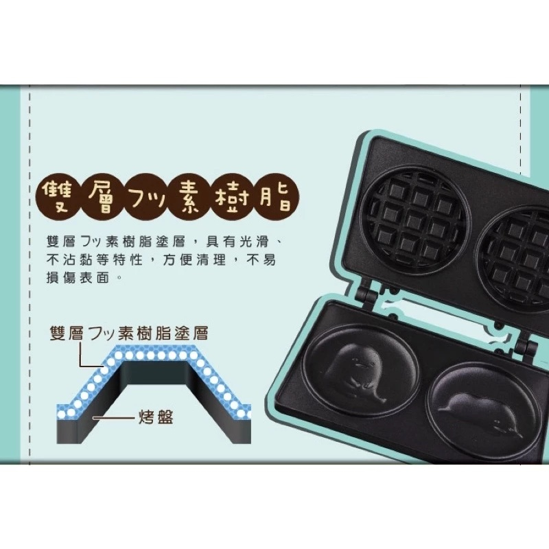 蛋黃哥鬆餅機