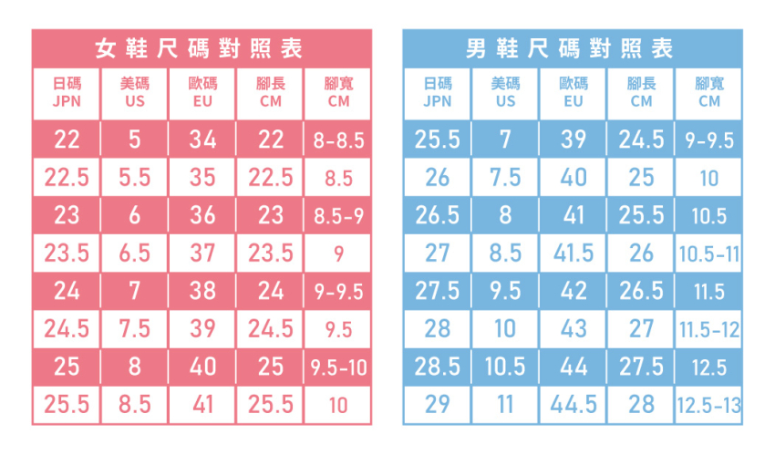 Oyeah廚師鞋(女用)-米色