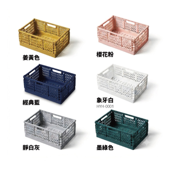 象牙白折疊收納籃/工業風塑料收納籃(大)